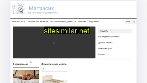mattrasik.ru alternative sites