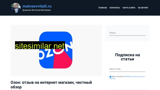 matveevvitalii.ru alternative sites