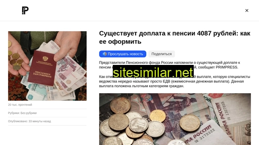 matog.ru alternative sites