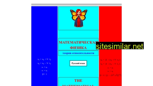 matphysics.ru alternative sites