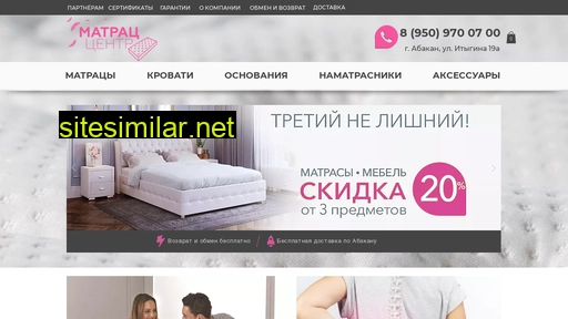 matrac-center.ru alternative sites