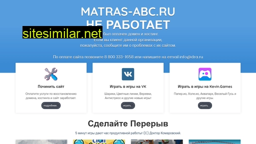 matras-abc.ru alternative sites