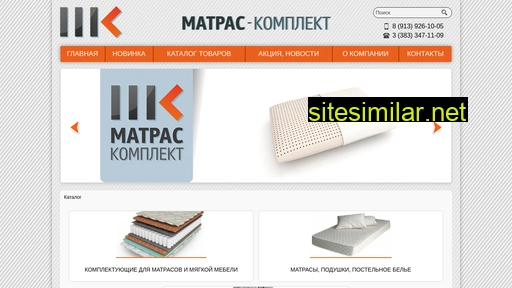 Matras-komplekt similar sites