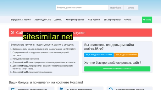 matras39.ru alternative sites