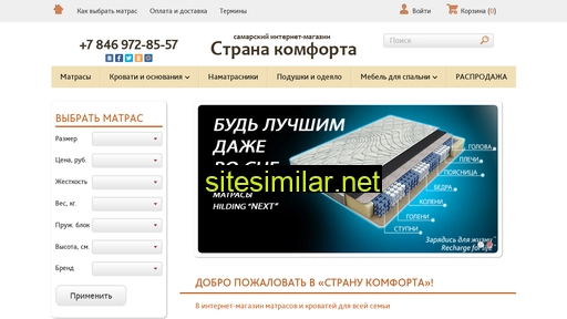 matras63.ru alternative sites