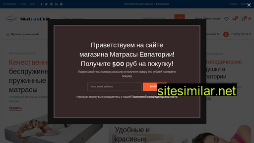 matrasevpatoriya.ru alternative sites