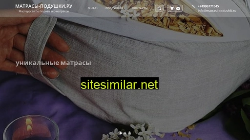matrasi-podushki.ru alternative sites