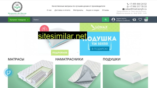matrasnyh.ru alternative sites
