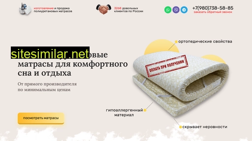 matrastex.ru alternative sites