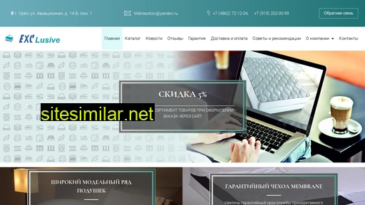 matrasvorle.ru alternative sites