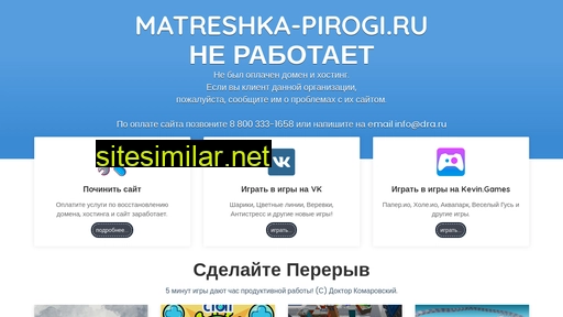 matreshka-pirogi.ru alternative sites