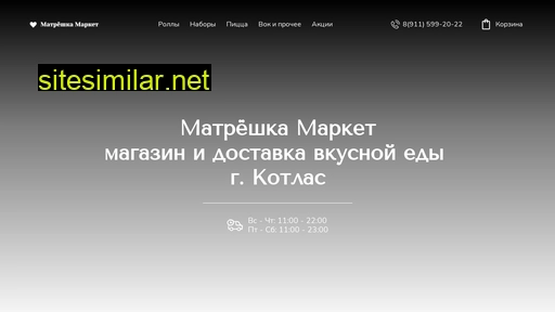 matreshka29.ru alternative sites