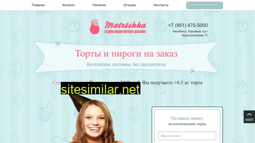 matreshka74.ru alternative sites