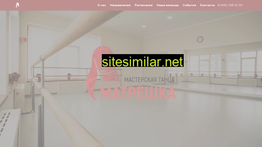 matreshkadance.ru alternative sites