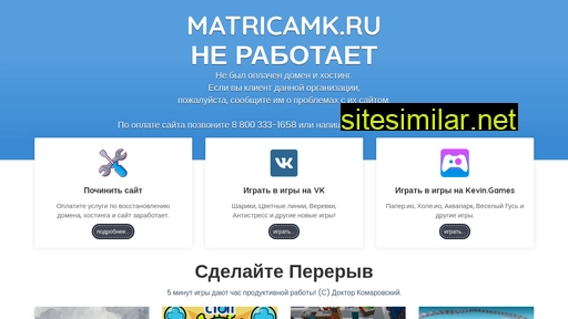 matricamk.ru alternative sites