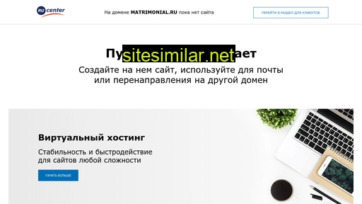 matrimonial.ru alternative sites