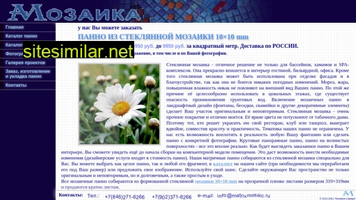 matrix-mosaic.ru alternative sites