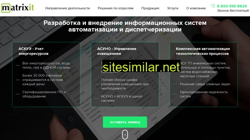 matrixit.ru alternative sites
