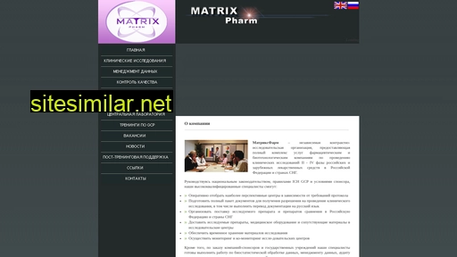 matrixpharm.ru alternative sites