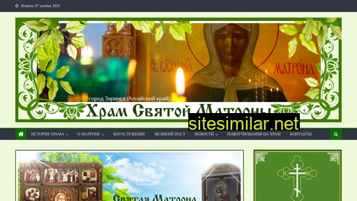 matrona-zarinsk.ru alternative sites