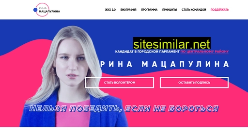 matsapulina.ru alternative sites