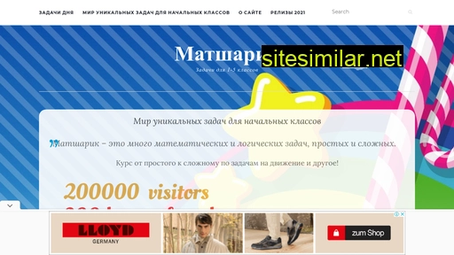 matsharik.ru alternative sites
