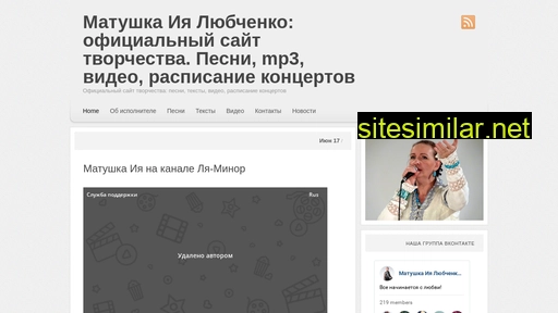 matushkaiya.ru alternative sites