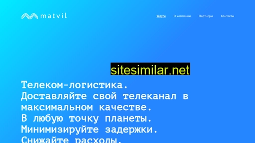 matvil.ru alternative sites