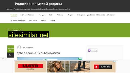 matyg.ru alternative sites