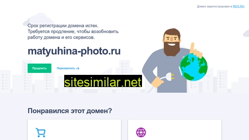 matyuhina-photo.ru alternative sites