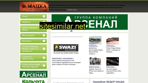 matzka.ru alternative sites