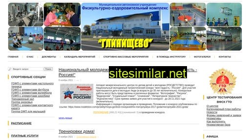 maufok.ru alternative sites