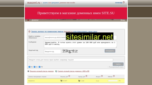 mauzeri.ru alternative sites