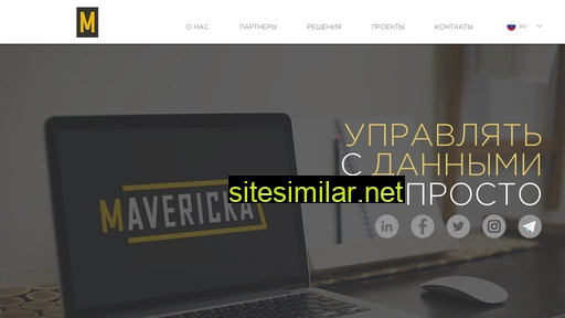 mavericka.ru alternative sites