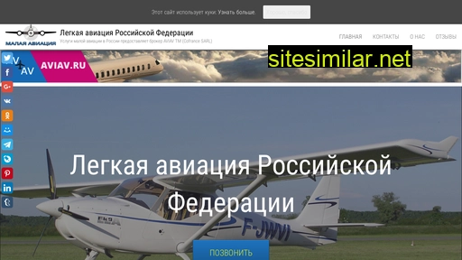 maviaa.ru alternative sites