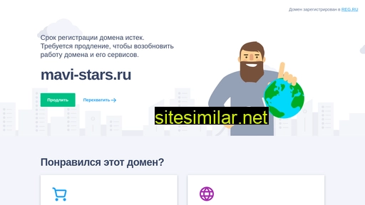 mavi-stars.ru alternative sites