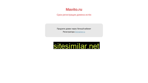 mavito.ru alternative sites