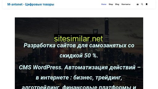 mavtonet.ru alternative sites