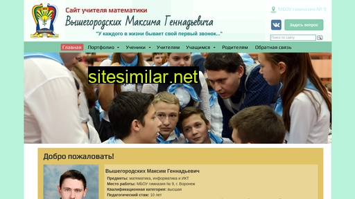 mavysh.ru alternative sites