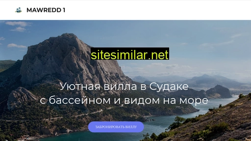 mawredd.ru alternative sites