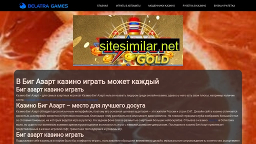 max8.ru alternative sites