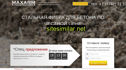maxarm.ru alternative sites