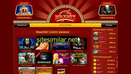 maxbet-slots-site.ru alternative sites