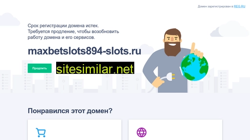 maxbetslots894-slots.ru alternative sites