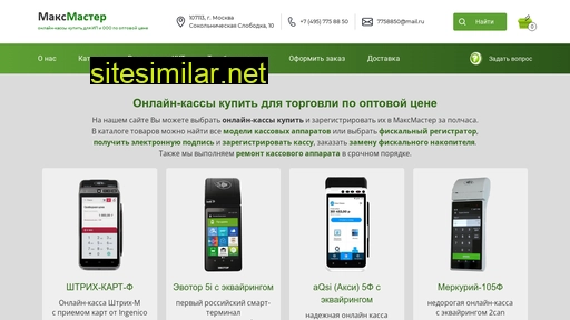 maxcto.ru alternative sites