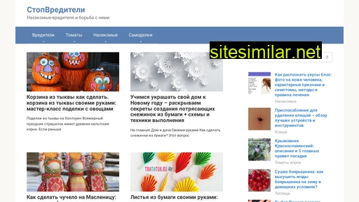 maxdomik.ru alternative sites