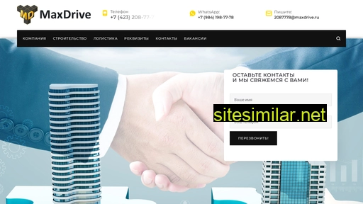 maxdrive.ru alternative sites