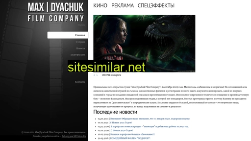 maxdyachuk.ru alternative sites