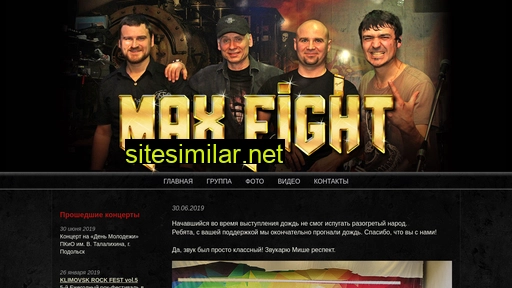 maxfightband.ru alternative sites