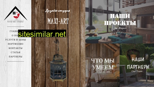 maxiart-studio.ru alternative sites